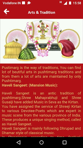 Android application Goswami Haveli screenshort