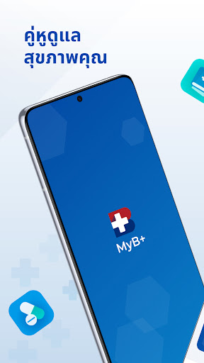 Android application My B+ screenshort