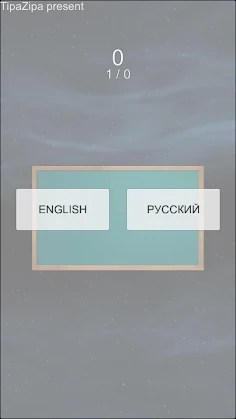 Hangman game in space 3D - Screenshot 3