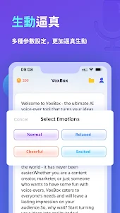 VoxBox -文本轉語音配音工具，AI 配音軟體