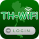 ThailandWiFi - Androidアプリ