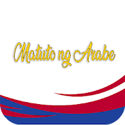 Matuto ng Arabe (Learn Arabic, Juz’ Amma–Filipino)