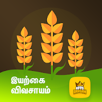 Latest Agriculture News Organic Farming Tips Tamil