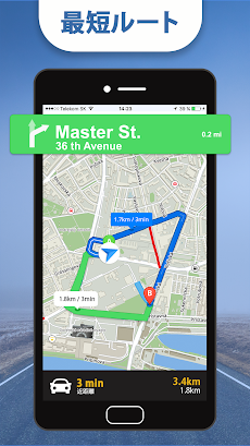 ストリートビュー 世界地図:  gpsマップ & 旅行 アプのおすすめ画像1