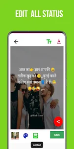 Hindi Status (हिंदी स्टेटस)