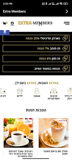Extra Members Screen 2