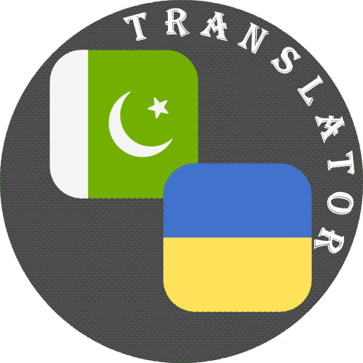 Urdu - Ukrainian Translator logo