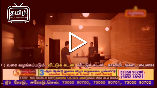Live Tamil TV - Tamil Serials