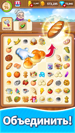 Game screenshot Merge Sweets hack