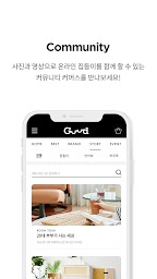 굳닷컴 - Guud.com