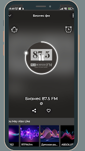 Радио Бизнес фм Москва онлайн