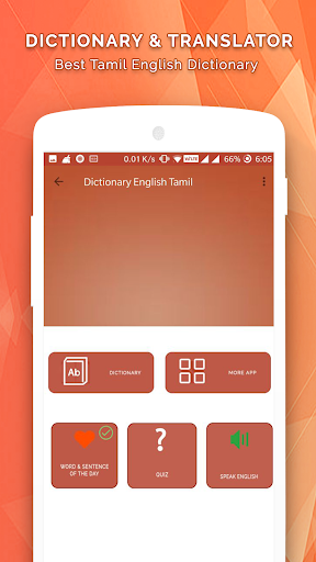 English Tamil Dictionary Screenshot 2 - AppWisp.com