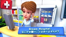 夢の病院：診療シミュレーションと医者管理のおすすめ画像2