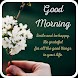 Inspiring Good Morning Quotes - Androidアプリ