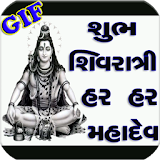 Maha Shivratri Gujarati SMS icon