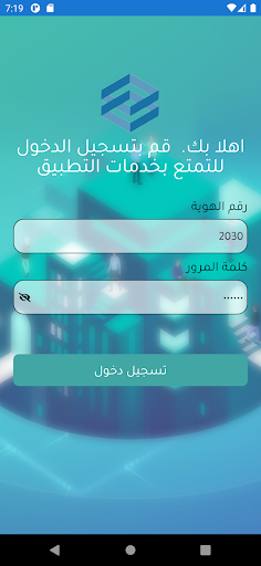 Android application CMP screenshort