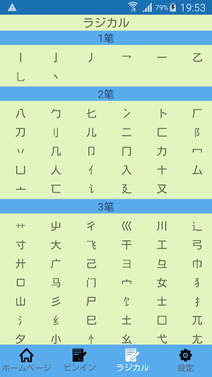 画像クリックでメニュー表示／非表示