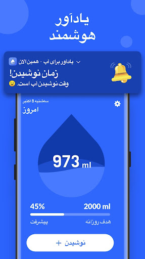 پیش نمایش برنامه