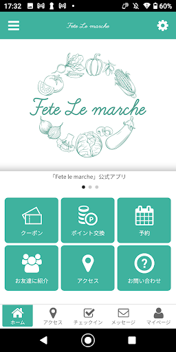 Android application Fete le marche screenshort
