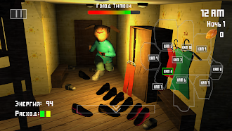 Game screenshot 5 ночей с Тимохой hack