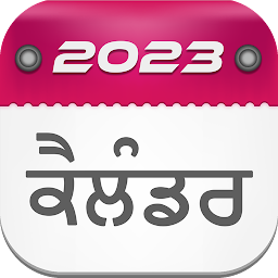 Icon image Punjabi Calendar 2023