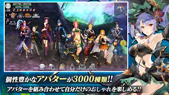 Game screenshot アヴァベルオンライン -絆の塔- apk download