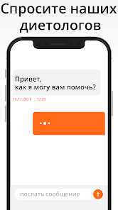 Скриншот