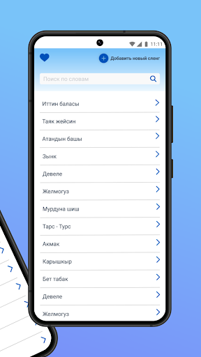Karyshkyr Screen 3