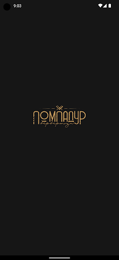 Android application Pompadur Berbernica screenshort