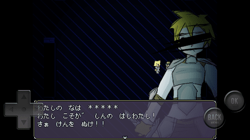 OBLIVION - 言蝕みの誓約 - 激ムズ解読RPG Screen 2
