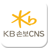 KB손보CNS - 케이비손보씨엔에스 icon
