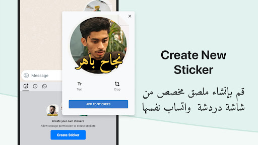 Screenshot of Arabic Keyboard with English