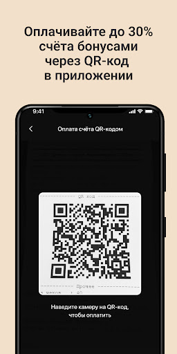 Наше место Screenshot 3 - AppWisp.com