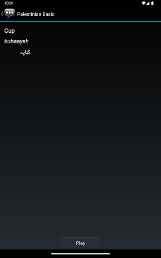 Screenshot 13
