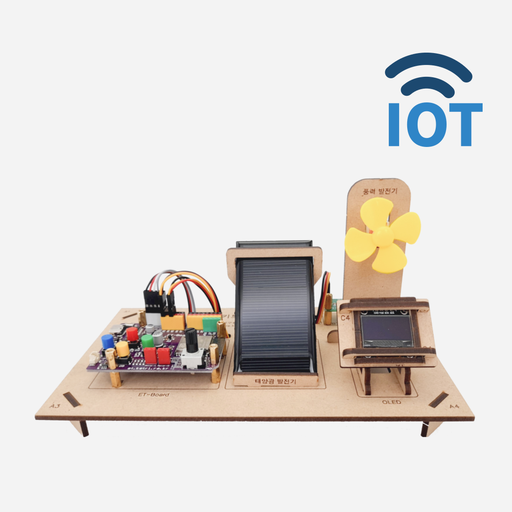 신재생 에너지 IoT 앱 아이콘