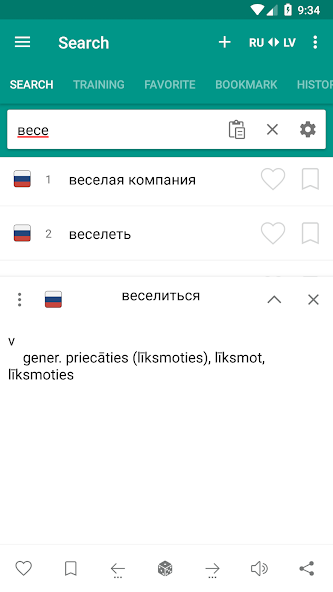 Russian-latvian dictionary banner