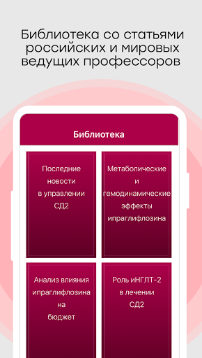 Норма Screen 2