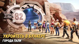 Game screenshot Last Fortress: Underground mod apk