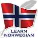 ノルウェー語を学ぶ