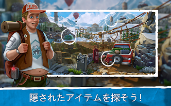アイテム探しフリーゲーム トレジャーハント アドベンチャーゲーム パズル アプリ ゲーム Google Play のアプリ