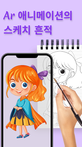 앱 미리보기