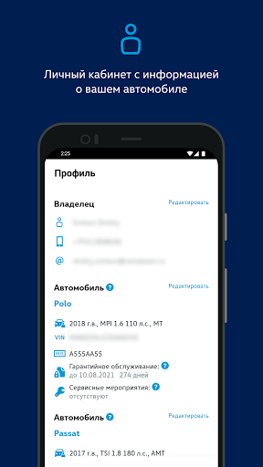 Volkswagen Screen 3