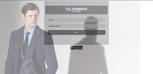 ClimberDamat