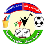 Cover Image of Tải xuống مدارس التميز الاهلية  APK