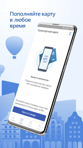 ЕЦК-УмКА Рязанская область Screenshot