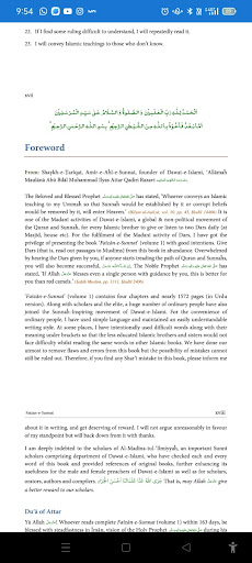 FaizanEsunnat English book Screen 3