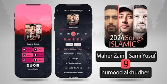 Islamic Songs | Mix Maher Zain