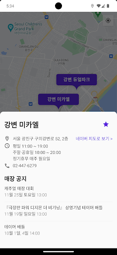 카드모여라 Screen 2