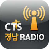CTS경남라디오 icon