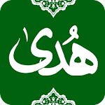 Cover Image of डाउनलोड قلم قرآنی هدی(عثمان طه صوتی تفسیر ترجمه فارسی) 3.86 APK